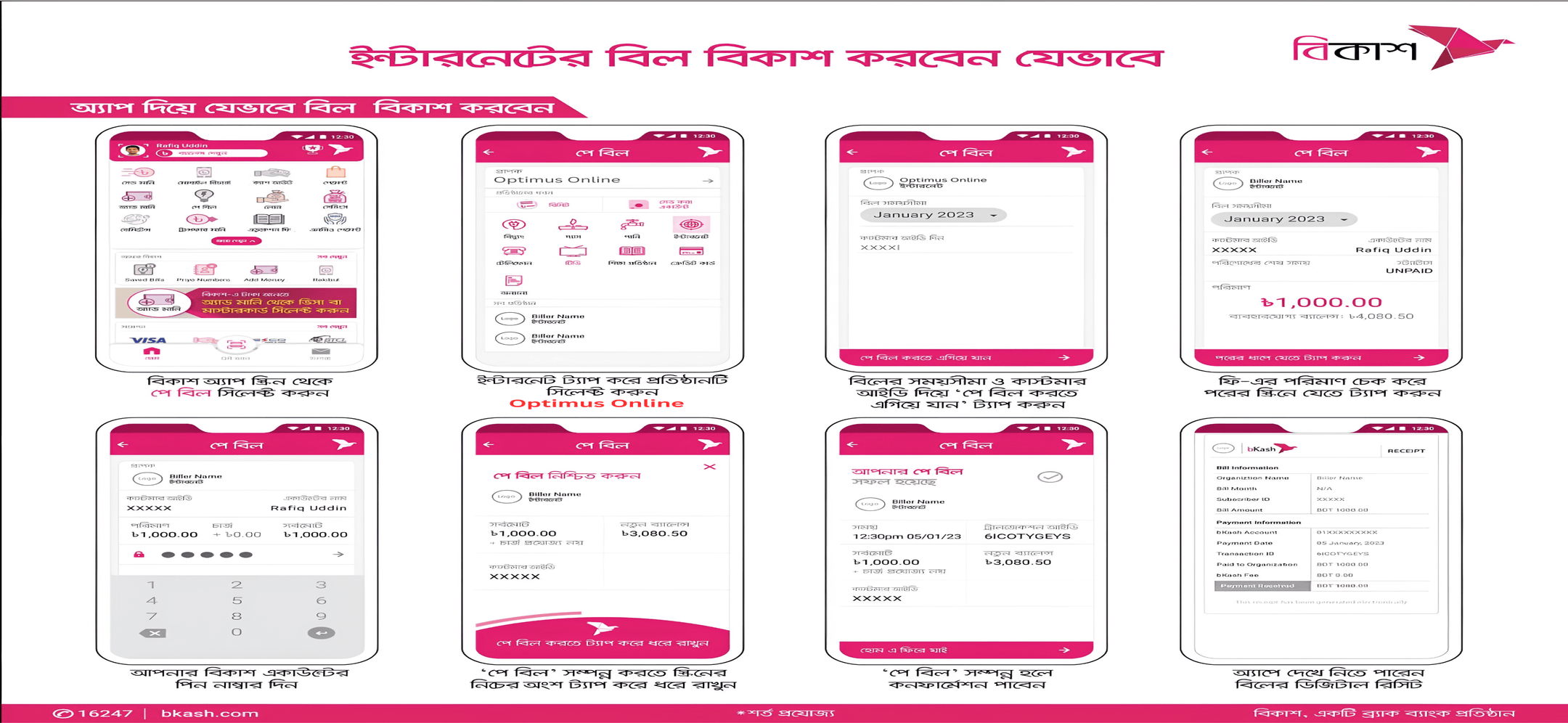 Online Bill Pay System